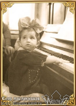 Ира впервые за пианино. 1956 год